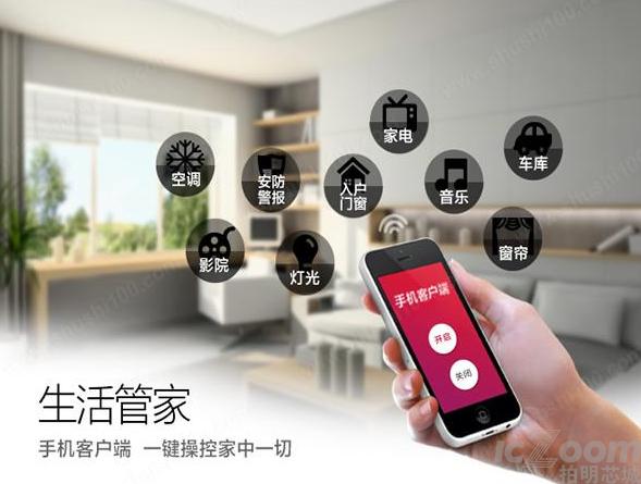 智能家居入口之爭，手機和音箱誰將更勝一籌?.png
