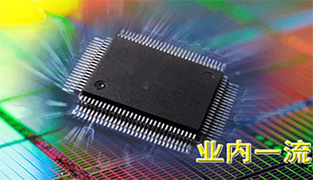 防反接充電芯片的具體作用有哪些？