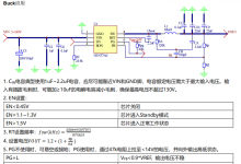 HTN77A0 5V~130V輸入，超低靜態(tài)功耗，0.7A同步降壓變換器，支持