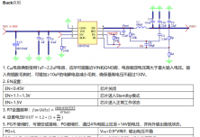 HTN77A0 5V~130V輸入，超低靜態(tài)功耗，0.7A同步降壓變換器，支持