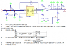 HTN7865 4.5V~65V輸入，5A異步降壓變換器