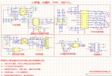 佰泰盛世推出高性價單節(jié)電池2X8W?4歐?1%音響解決方案選用；